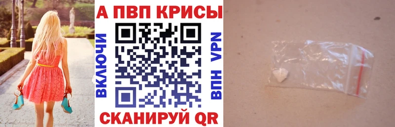 купить наркоту  Навашино  A-PVP СК КРИС 