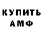 МЕТАДОН VHQ Aleksandr Golyk