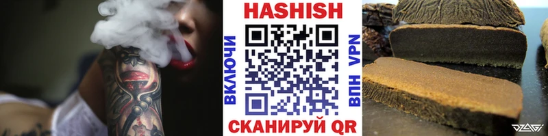 ГАШИШ индика сатива  Навашино 