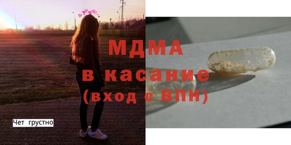 прущие крисы Алексеевка
