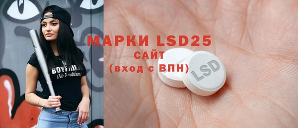 MDMA Алексин