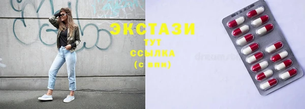 МДМА Алзамай