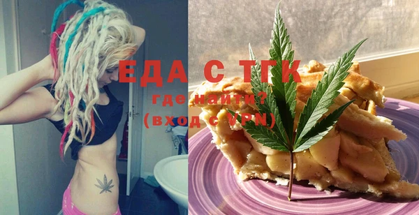 МДМА Алзамай