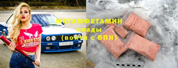 MDMA Алексин