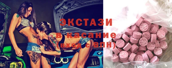 MDMA Алексин