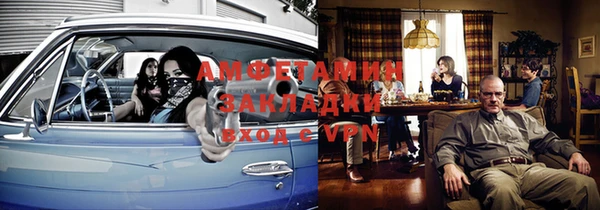 МДМА Алзамай