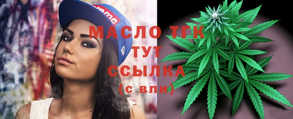 кристаллы Осинники