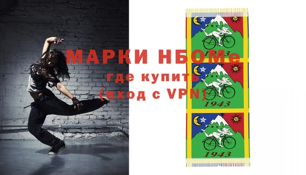 MDMA Алексин