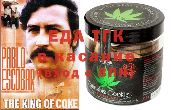 MDMA Алексин