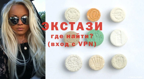 MDMA Алексин