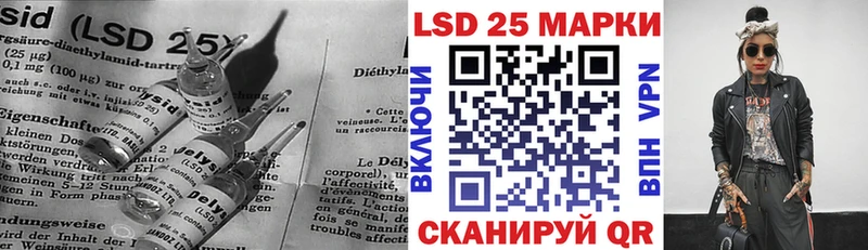 кракен ссылки  Навашино  ЛСД экстази ecstasy 
