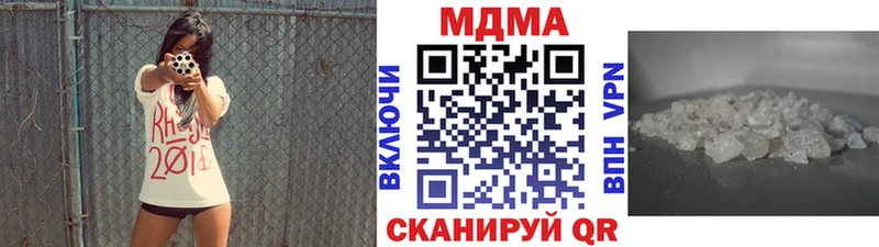 MDMA молли  Навашино 