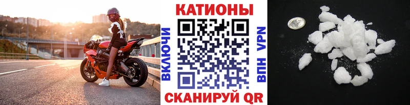 что такое наркотик  Навашино  МЕФ кристаллы 