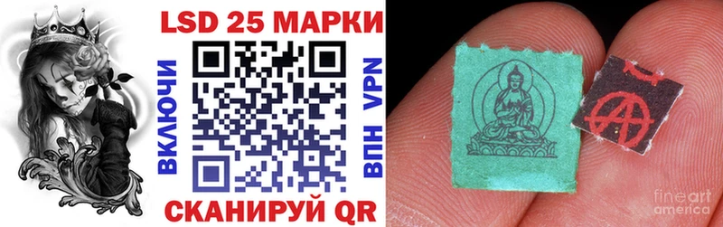 Марки N-bome 1,8мг Навашино