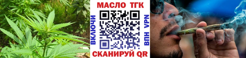 сколько стоит  Навашино  ТГК THC oil 